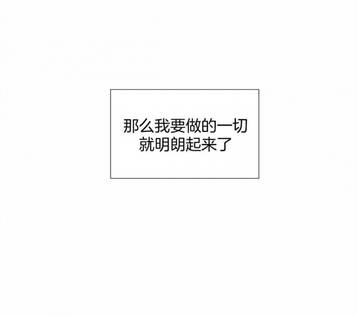 《沉默男子》漫画最新章节第34话免费下拉式在线观看章节第【25】张图片