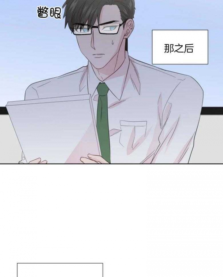 《沉默男子》漫画最新章节第92话免费下拉式在线观看章节第【20】张图片