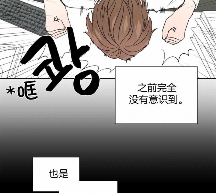 《沉默男子》漫画最新章节第113话免费下拉式在线观看章节第【12】张图片