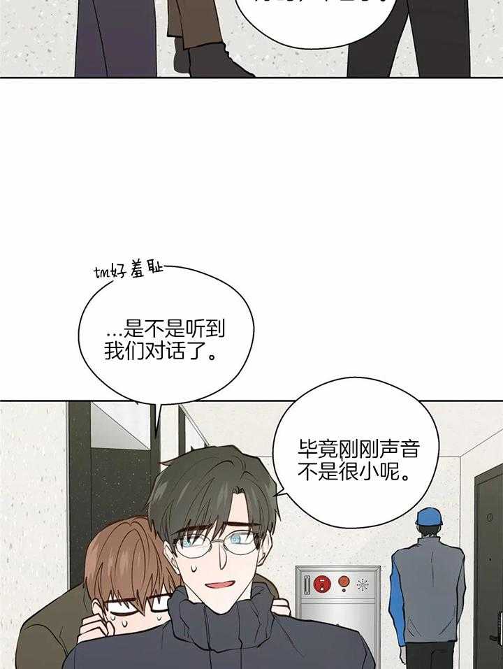 《沉默男子》漫画最新章节第139话免费下拉式在线观看章节第【5】张图片