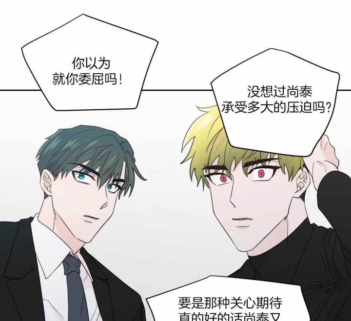 《沉默男子》漫画最新章节第126话免费下拉式在线观看章节第【25】张图片