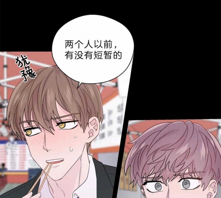 《沉默男子》漫画最新章节第108话免费下拉式在线观看章节第【17】张图片