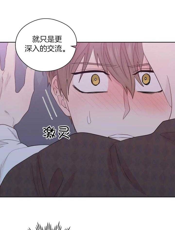 《沉默男子》漫画最新章节第94话免费下拉式在线观看章节第【3】张图片