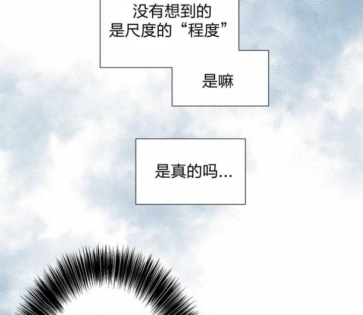 《沉默男子》漫画最新章节第62话免费下拉式在线观看章节第【25】张图片