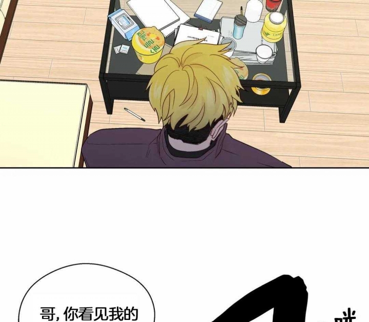 《沉默男子》漫画最新章节第117话免费下拉式在线观看章节第【17】张图片