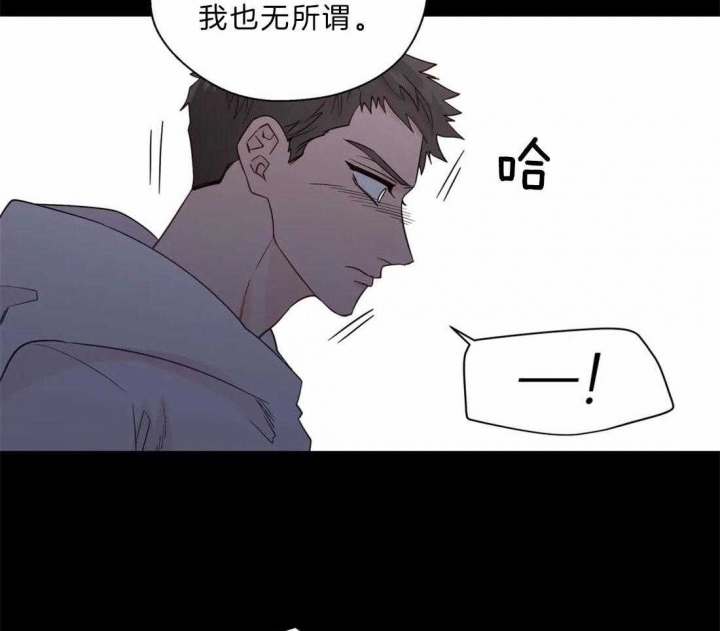 《沉默男子》漫画最新章节第106话免费下拉式在线观看章节第【12】张图片