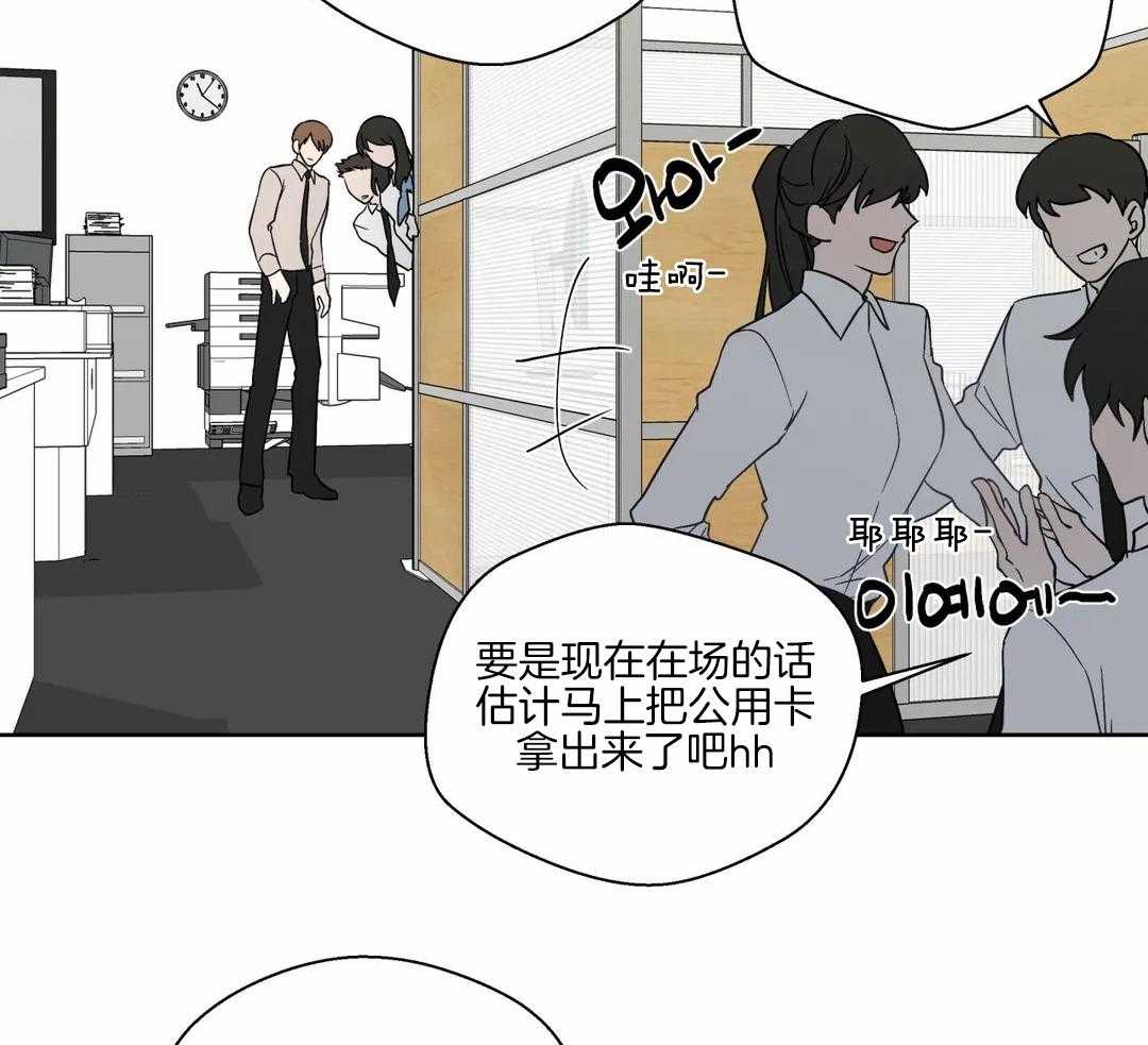 《沉默男子》漫画最新章节第133话免费下拉式在线观看章节第【31】张图片