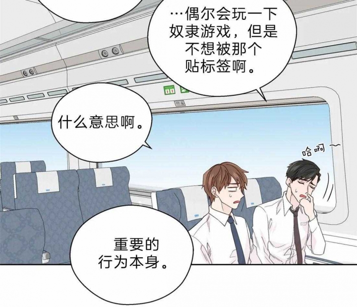 《沉默男子》漫画最新章节第108话免费下拉式在线观看章节第【31】张图片