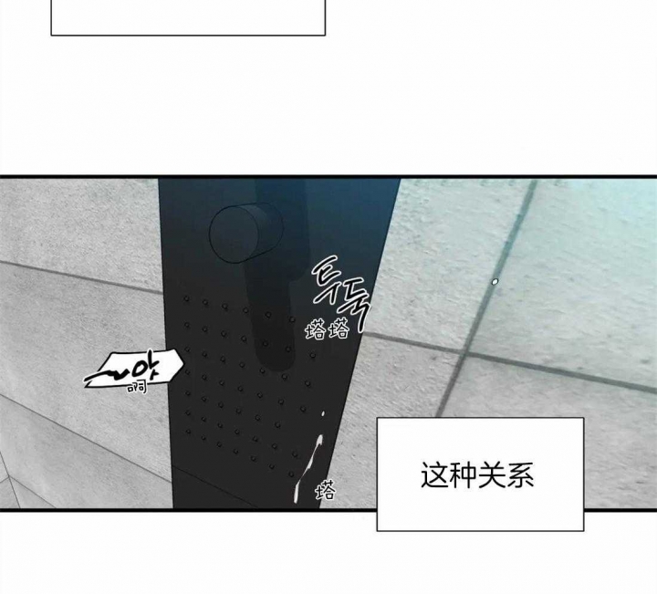 《沉默男子》漫画最新章节第31话免费下拉式在线观看章节第【28】张图片