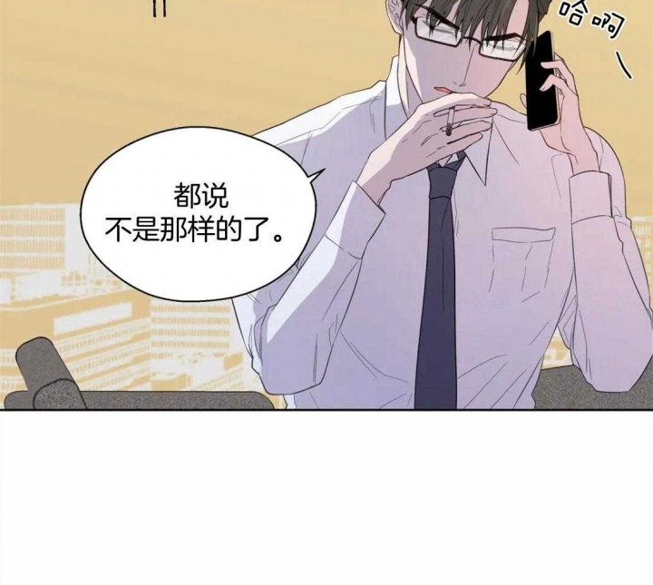 《沉默男子》漫画最新章节第80话免费下拉式在线观看章节第【26】张图片