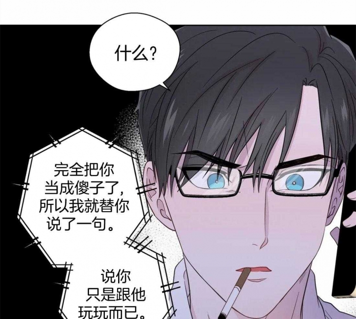 《沉默男子》漫画最新章节第80话免费下拉式在线观看章节第【22】张图片