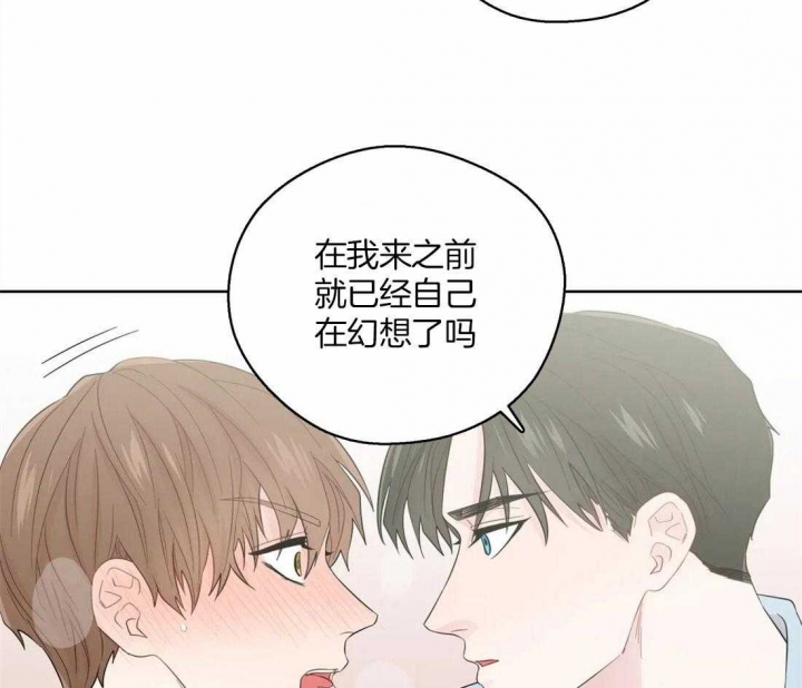 《沉默男子》漫画最新章节第69话免费下拉式在线观看章节第【35】张图片