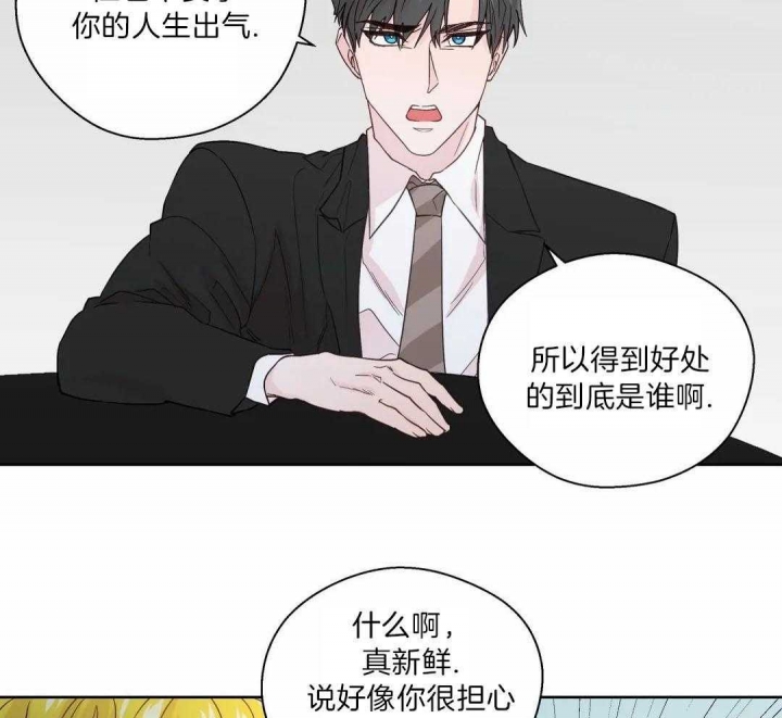 《沉默男子》漫画最新章节第130话免费下拉式在线观看章节第【33】张图片