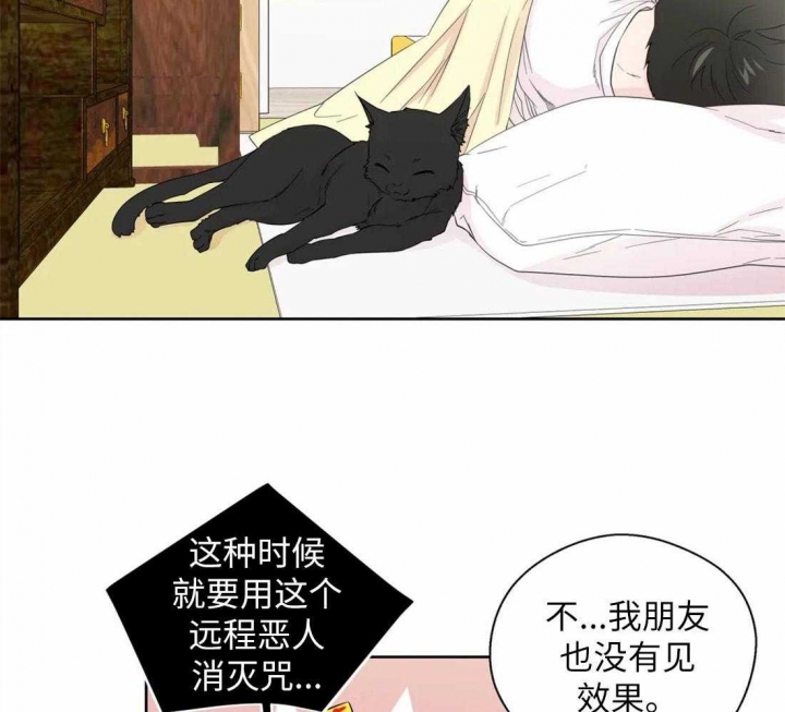 《沉默男子》漫画最新章节第67话免费下拉式在线观看章节第【3】张图片