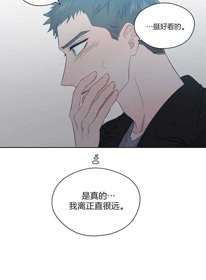 《沉默男子》漫画最新章节第98话免费下拉式在线观看章节第【18】张图片