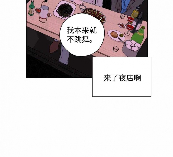 《沉默男子》漫画最新章节第65话免费下拉式在线观看章节第【25】张图片