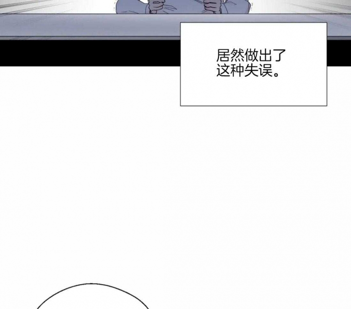 《沉默男子》漫画最新章节第42话免费下拉式在线观看章节第【18】张图片