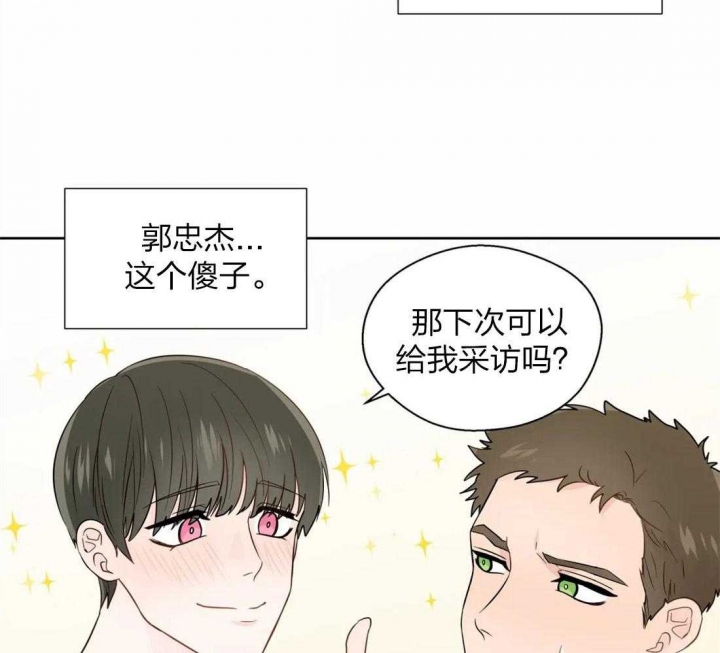 《沉默男子》漫画最新章节第61话免费下拉式在线观看章节第【12】张图片