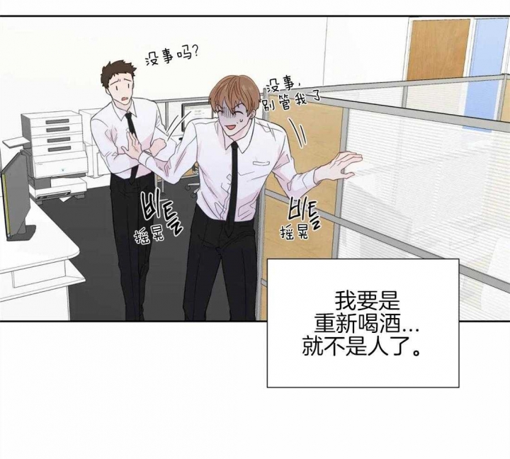 《沉默男子》漫画最新章节第47话免费下拉式在线观看章节第【18】张图片