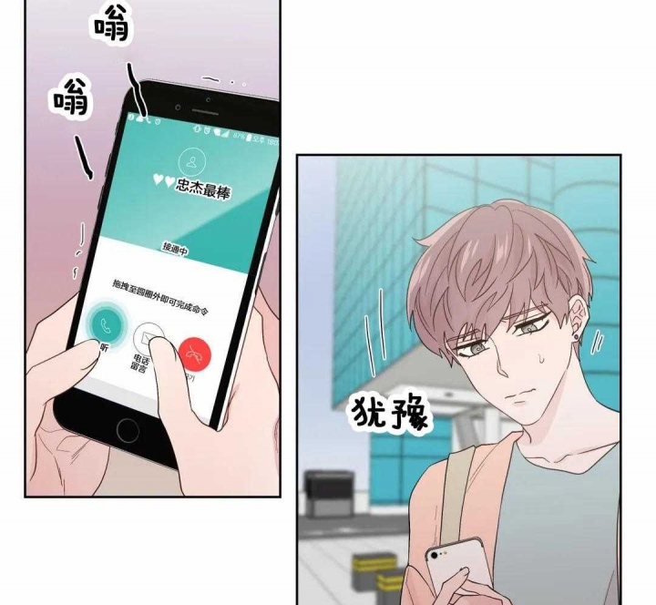 《沉默男子》漫画最新章节第119话免费下拉式在线观看章节第【17】张图片