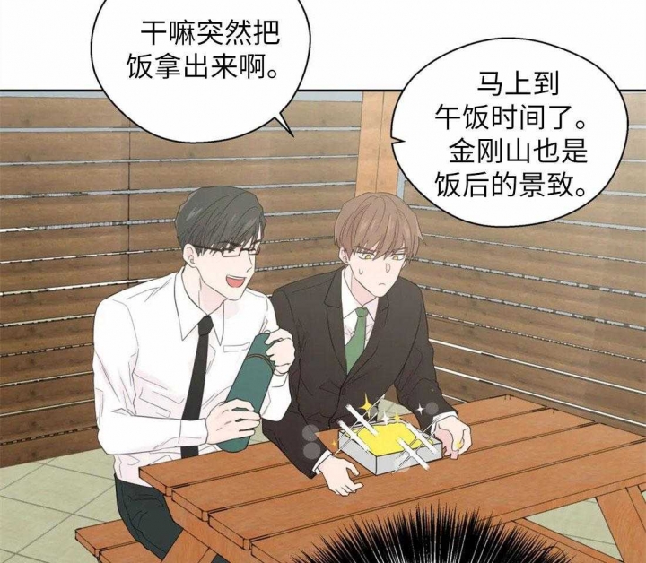 《沉默男子》漫画最新章节第71话免费下拉式在线观看章节第【16】张图片