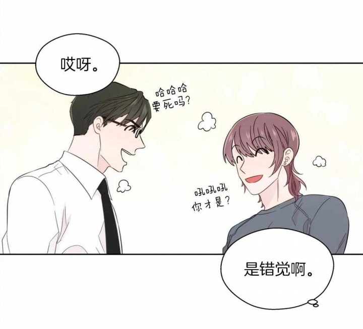 《沉默男子》漫画最新章节第47话免费下拉式在线观看章节第【30】张图片