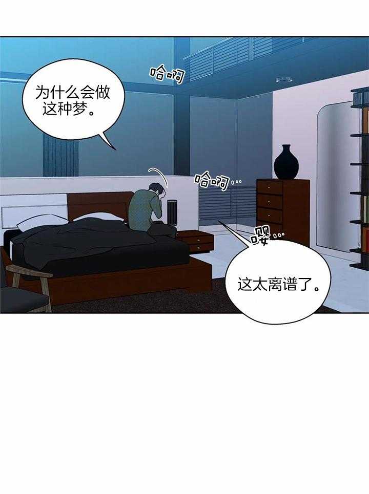 《沉默男子》漫画最新章节第146话免费下拉式在线观看章节第【8】张图片