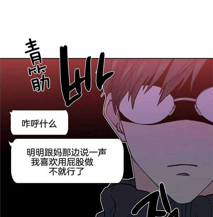 《沉默男子》漫画最新章节第138话免费下拉式在线观看章节第【1】张图片