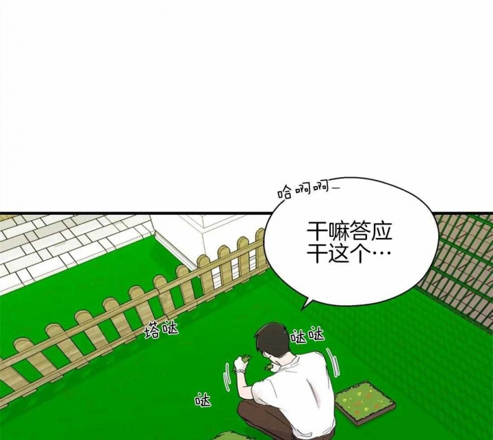 《沉默男子》漫画最新章节第22话免费下拉式在线观看章节第【1】张图片