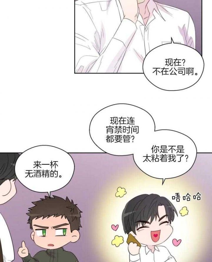 《沉默男子》漫画最新章节第85话免费下拉式在线观看章节第【9】张图片