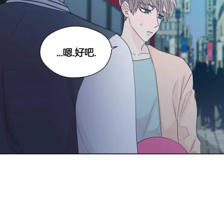 《沉默男子》漫画最新章节第120话免费下拉式在线观看章节第【13】张图片