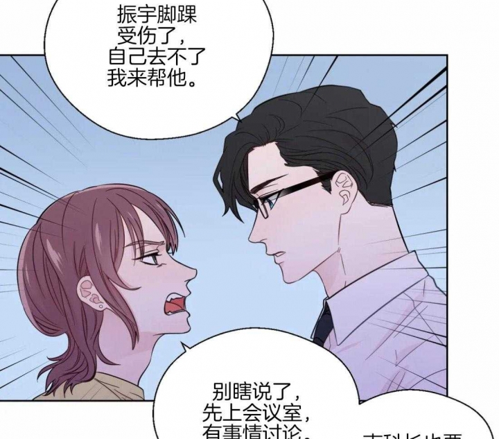 《沉默男子》漫画最新章节第42话免费下拉式在线观看章节第【7】张图片