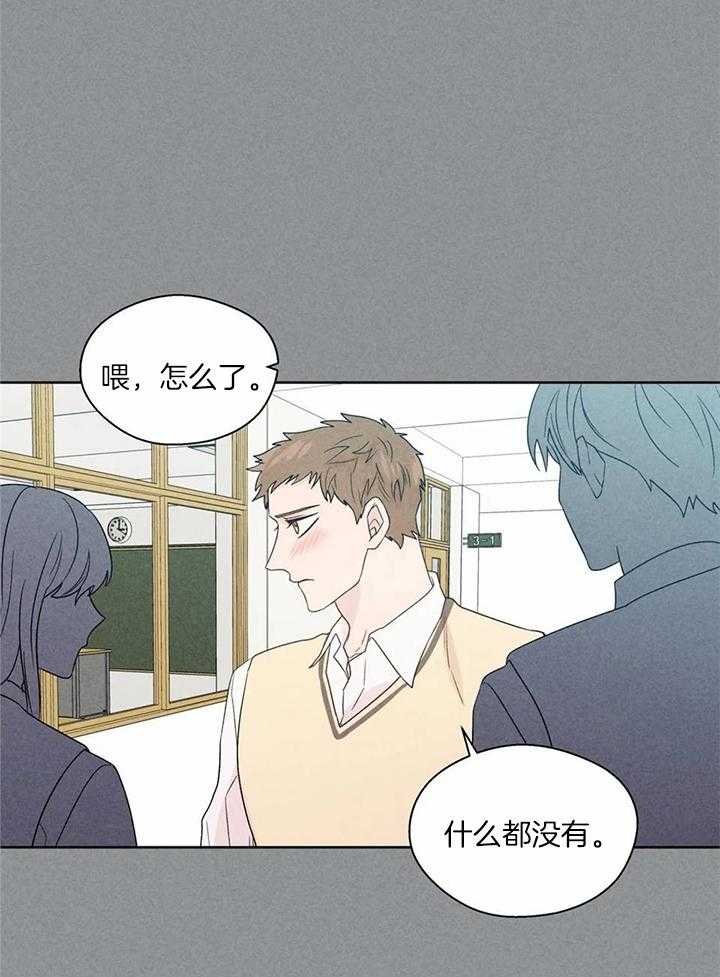 《沉默男子》漫画最新章节第140话免费下拉式在线观看章节第【13】张图片