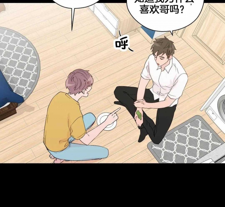 《沉默男子》漫画最新章节第119话免费下拉式在线观看章节第【3】张图片