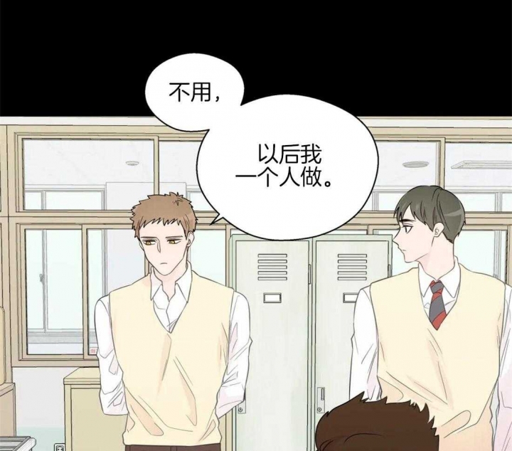 《沉默男子》漫画最新章节第57话免费下拉式在线观看章节第【16】张图片