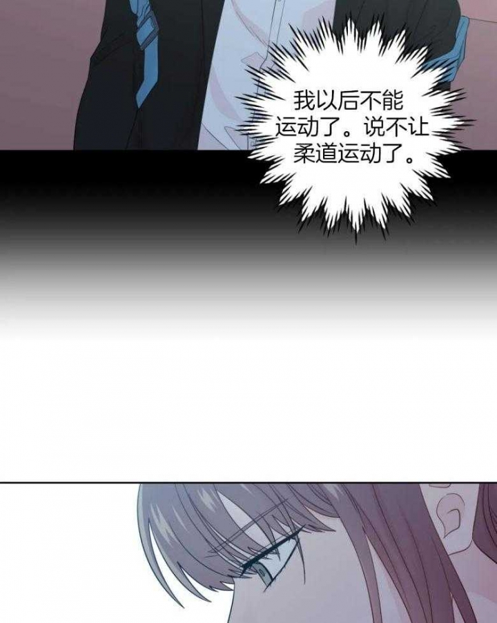 《沉默男子》漫画最新章节第89话免费下拉式在线观看章节第【23】张图片