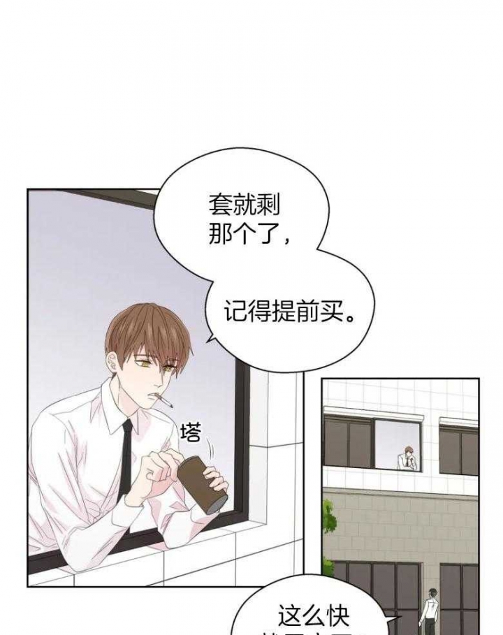 《沉默男子》漫画最新章节第89话免费下拉式在线观看章节第【2】张图片