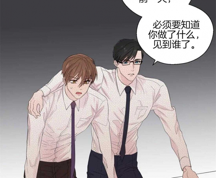 《沉默男子》漫画最新章节第40话免费下拉式在线观看章节第【29】张图片