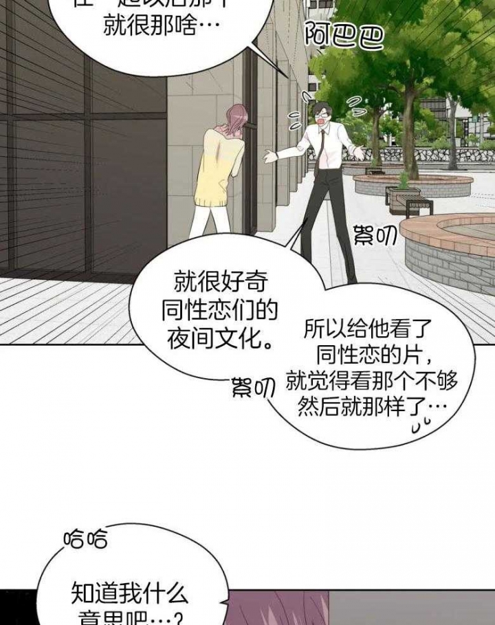 《沉默男子》漫画最新章节第89话免费下拉式在线观看章节第【12】张图片