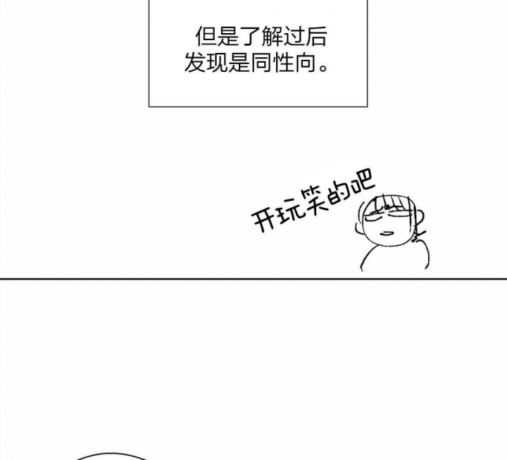 《沉默男子》漫画最新章节第61话免费下拉式在线观看章节第【10】张图片