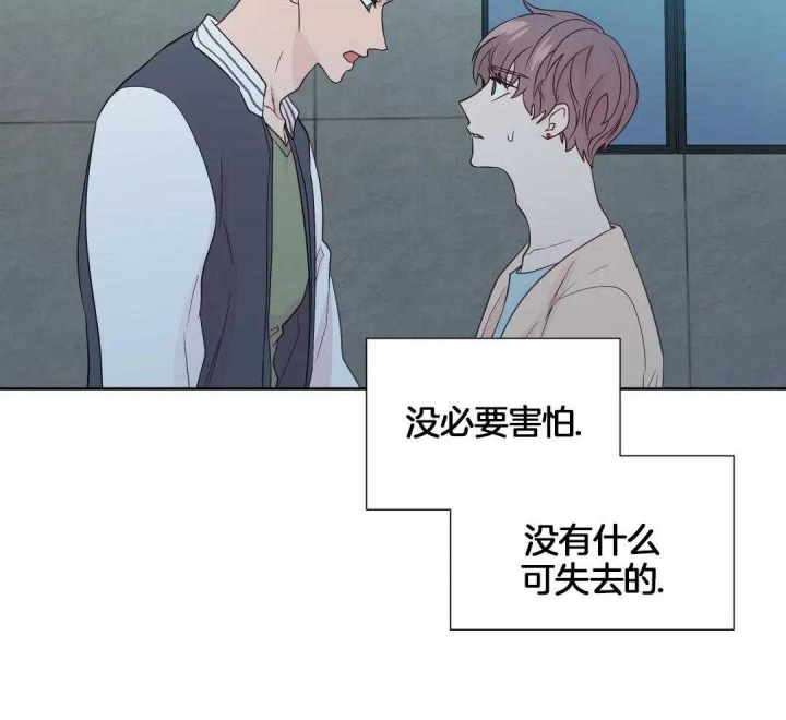 《沉默男子》漫画最新章节第120话免费下拉式在线观看章节第【19】张图片