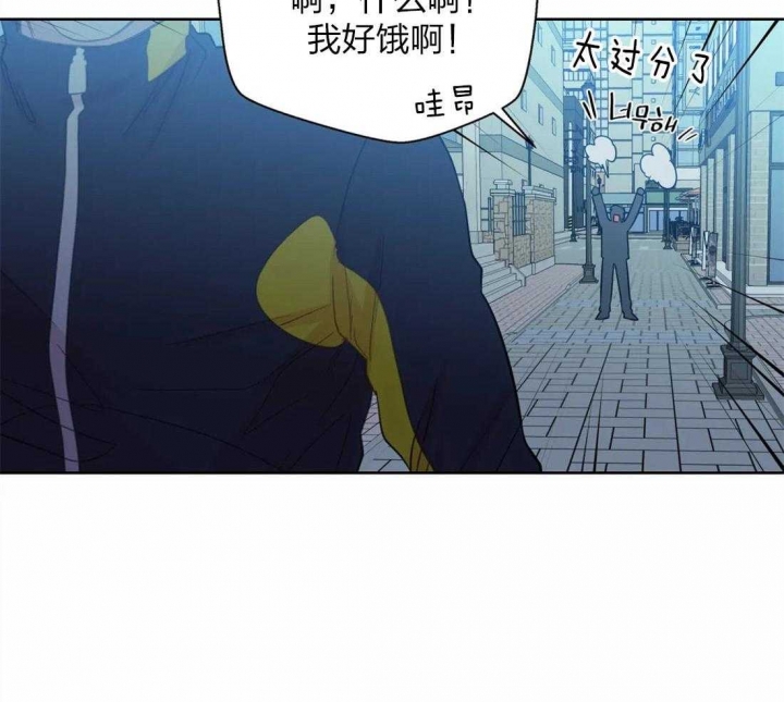 《沉默男子》漫画最新章节第61话免费下拉式在线观看章节第【33】张图片