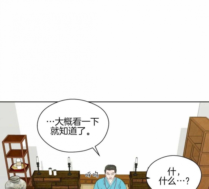 《沉默男子》漫画最新章节第51话免费下拉式在线观看章节第【19】张图片