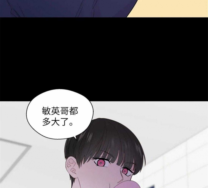 《沉默男子》漫画最新章节第73话免费下拉式在线观看章节第【29】张图片