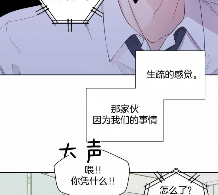 《沉默男子》漫画最新章节第80话免费下拉式在线观看章节第【23】张图片