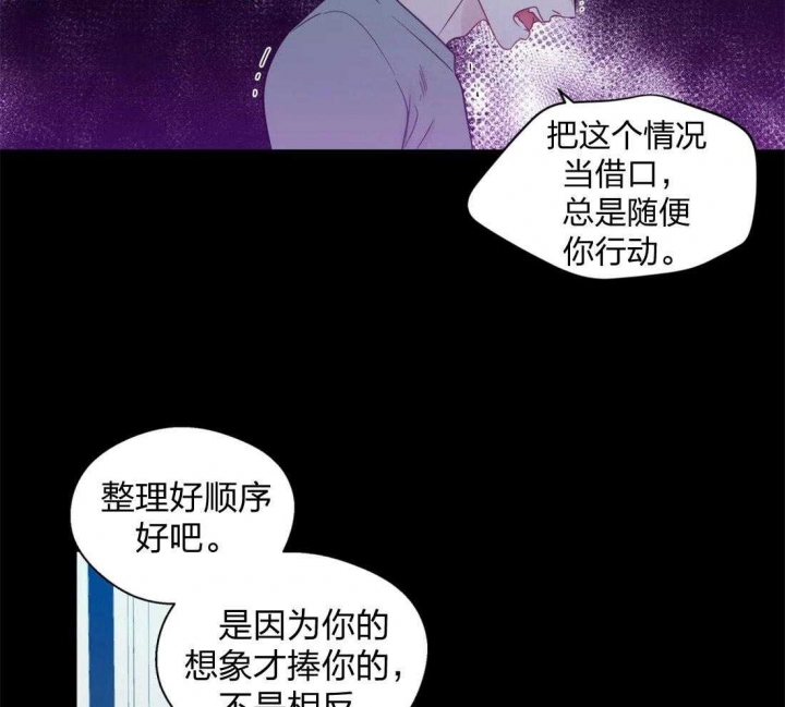 《沉默男子》漫画最新章节第60话免费下拉式在线观看章节第【43】张图片