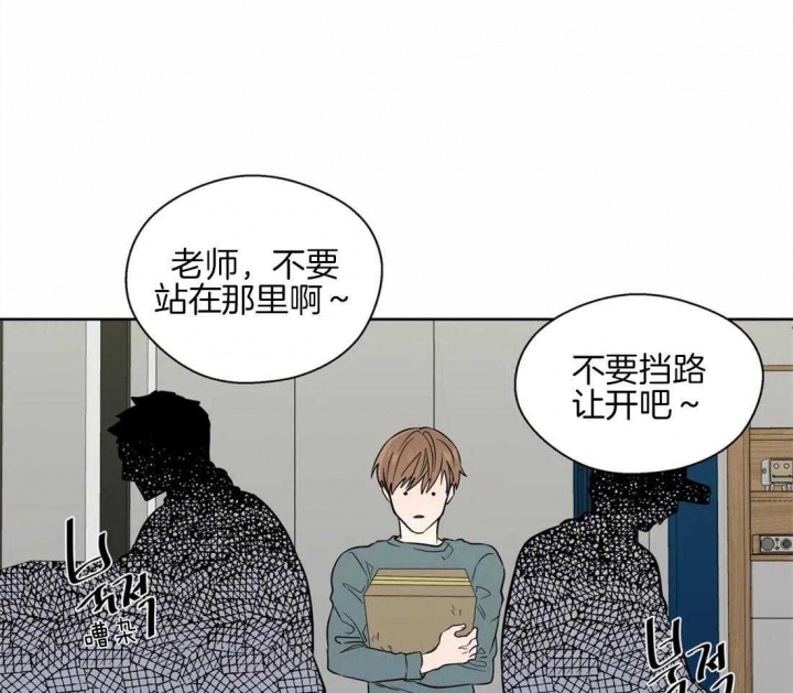 《沉默男子》漫画最新章节第59话免费下拉式在线观看章节第【16】张图片