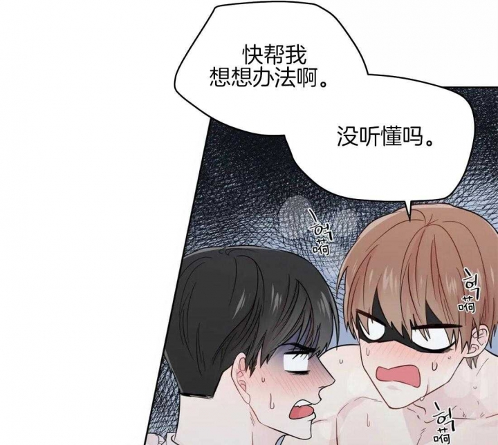 《沉默男子》漫画最新章节第46话免费下拉式在线观看章节第【3】张图片