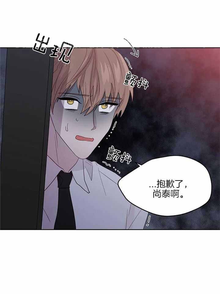 《沉默男子》漫画最新章节第144话免费下拉式在线观看章节第【23】张图片