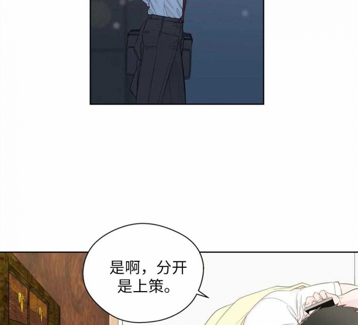 《沉默男子》漫画最新章节第67话免费下拉式在线观看章节第【2】张图片